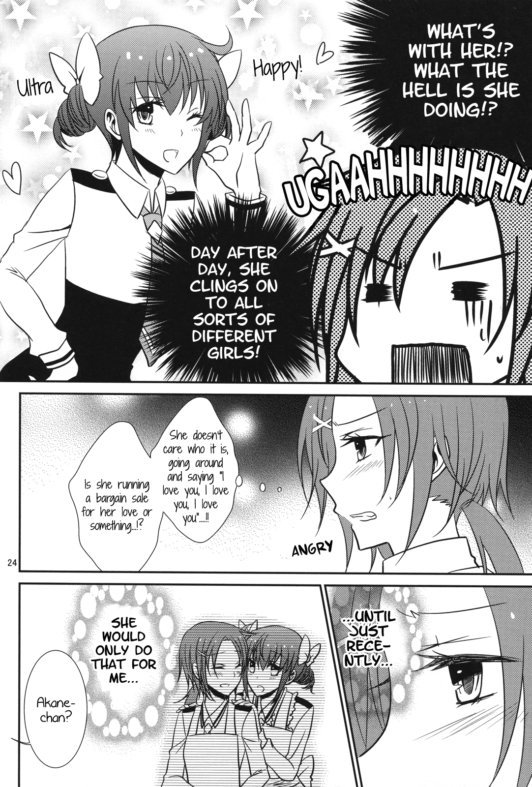 （COMIC1☆6）[434 Not Found（isya）Princess x Princess（Smile Precure）[English] [Yuri-ism]