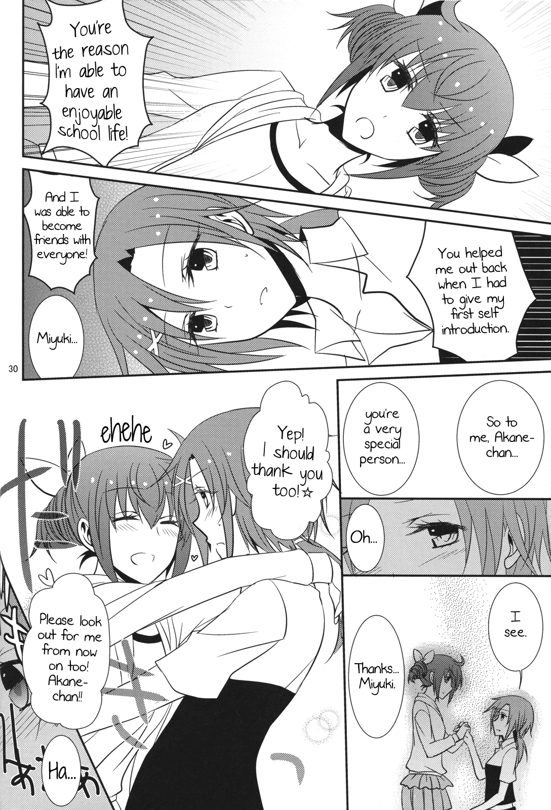 （COMIC1☆6）[434 Not Found（isya）Princess x Princess（Smile Precure）[English] [Yuri-ism]