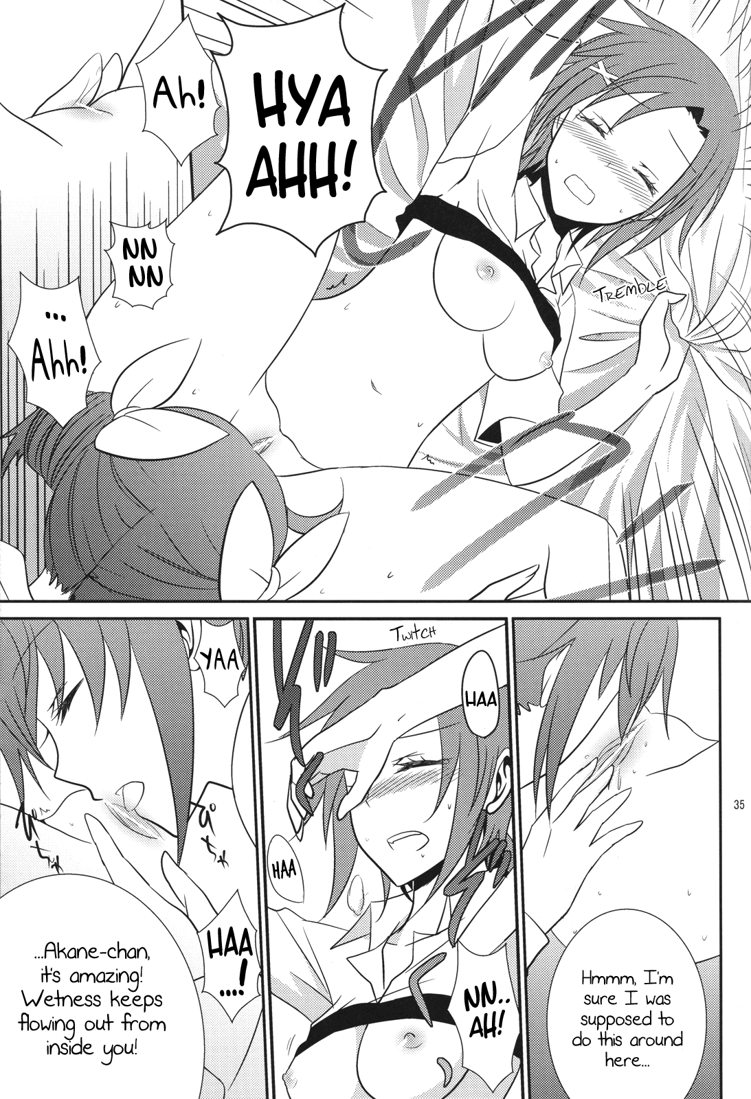 （COMIC1☆6）[434 Not Found（isya）Princess x Princess（Smile Precure）[English] [Yuri-ism]