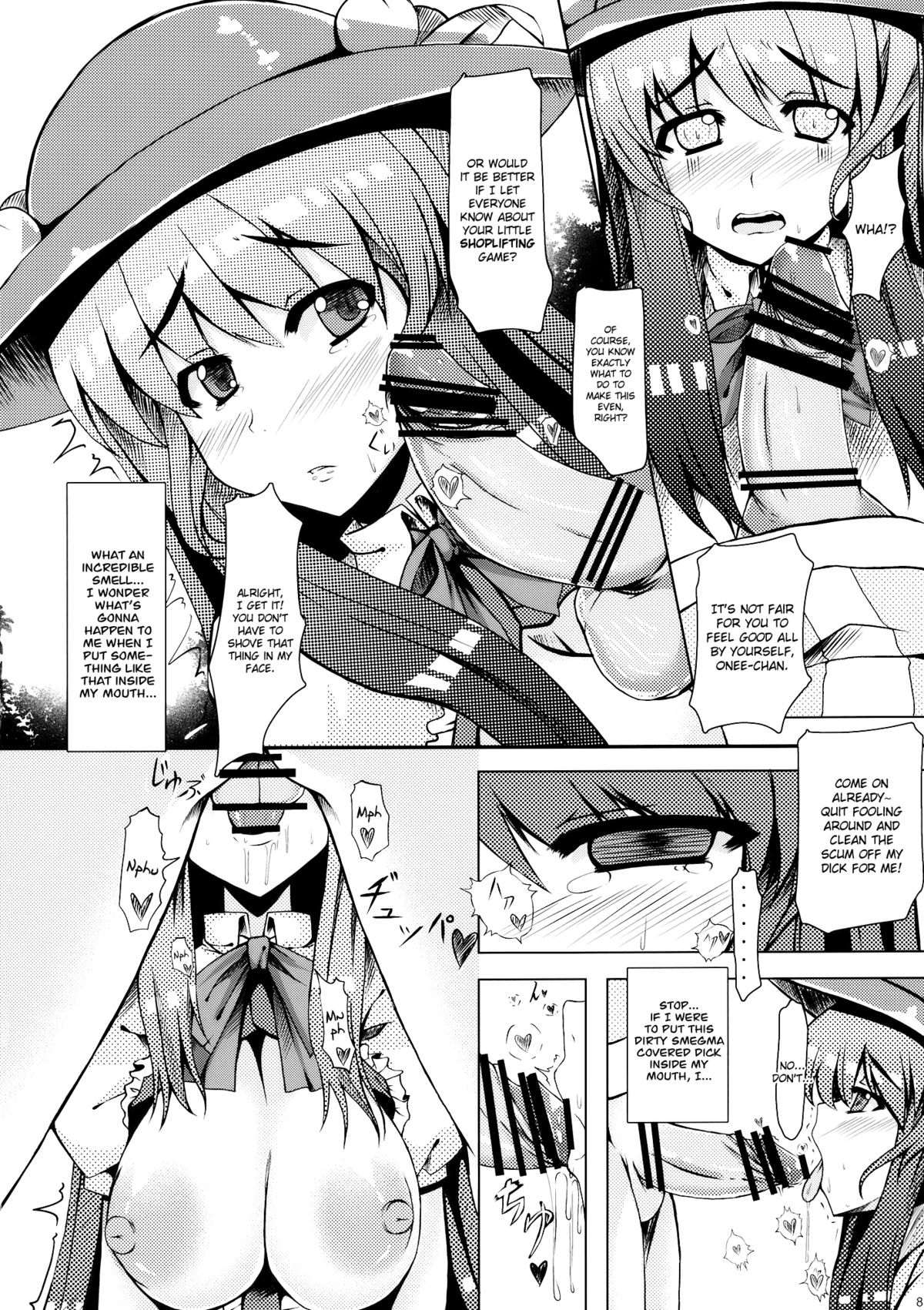 (サンクリ48) [barista (霧瀬ミツル)] 幸セノ蒼イ鳥 (東方Project) [英訳]