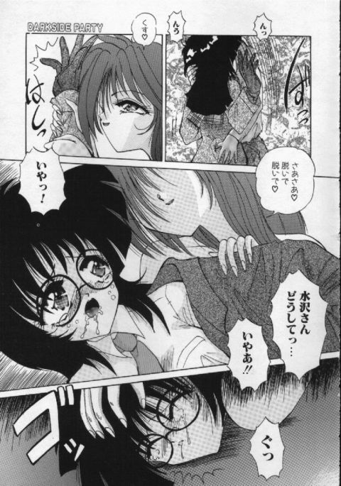 [葉月獅子丸] がんばれバニーちゃん