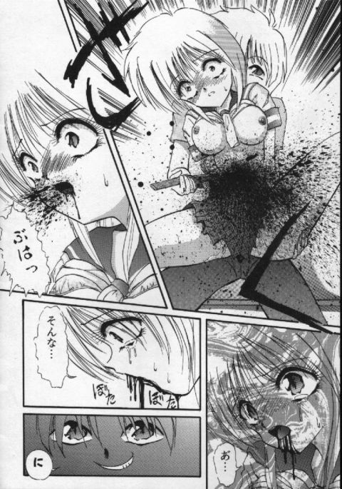 [葉月獅子丸] がんばれバニーちゃん