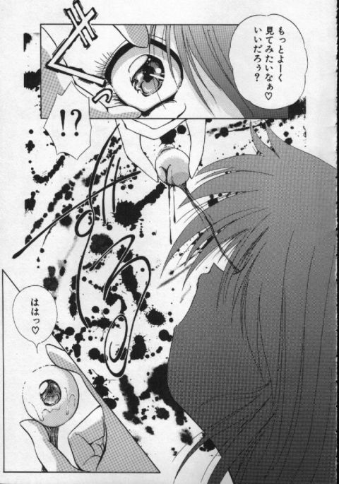 [葉月獅子丸] がんばれバニーちゃん