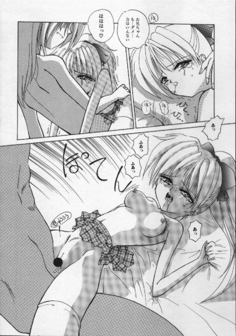 [葉月獅子丸] がんばれバニーちゃん