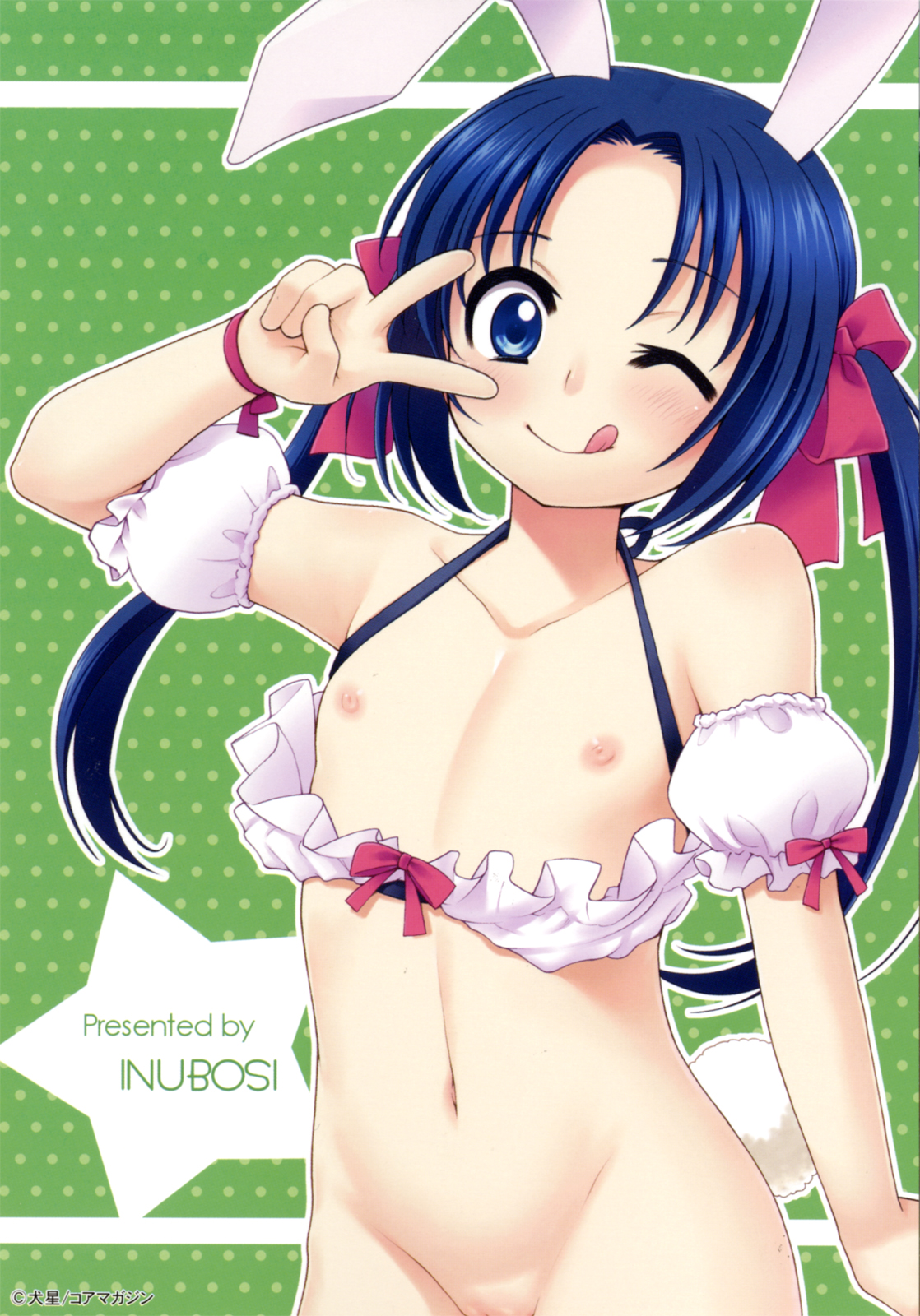 [犬星] 月見荘のあかり