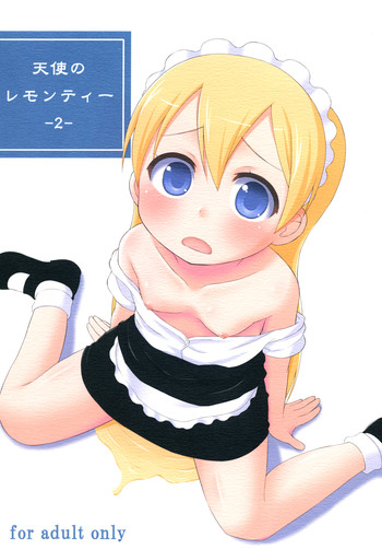 [朝月堂 (夜歌)] 天使のレモンティー2 [DL版]