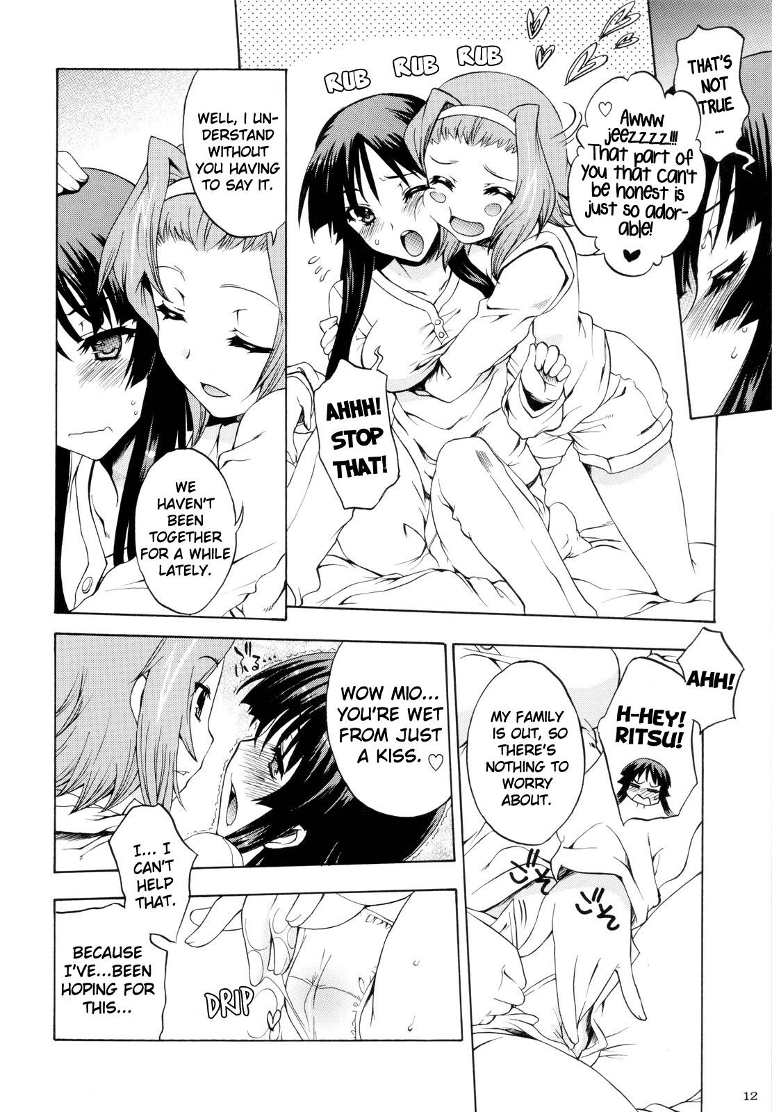（C79）【カッチュウ娘】スイーツバンズ！ 2（けいおん！）[英語] [百合主義]