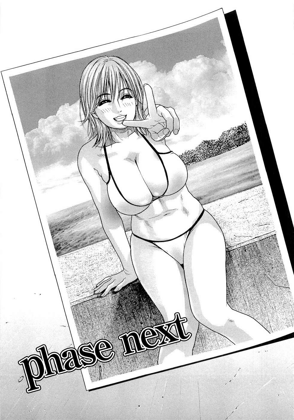 [琴吹かづき] ジューシースイーツ