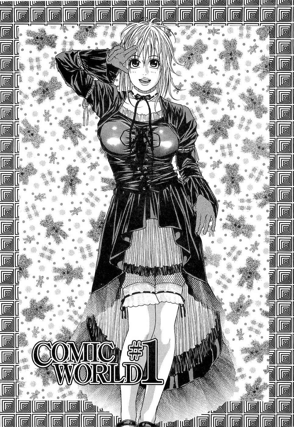 [琴吹かづき] ジューシースイーツ