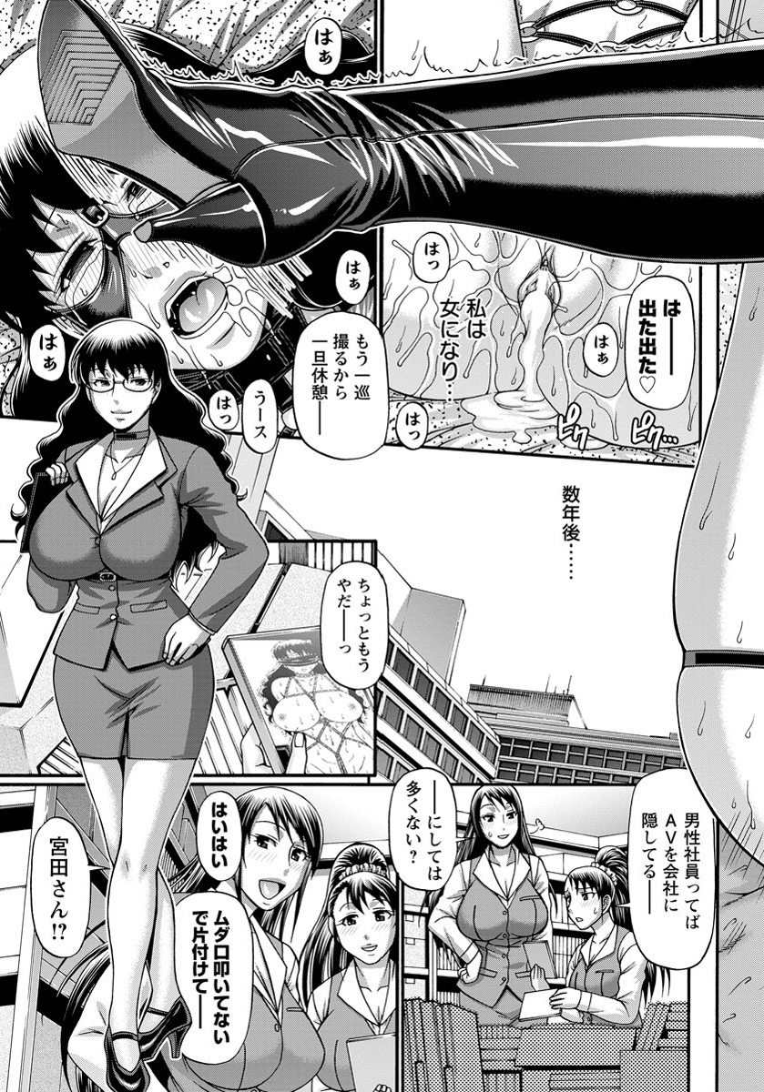 ANGEL 倶楽部 2012年6月号 [DL版]