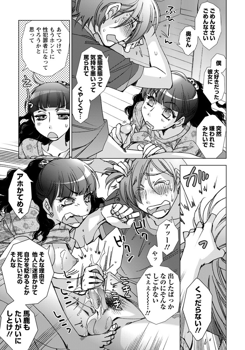 ANGEL 倶楽部 2012年6月号 [DL版]