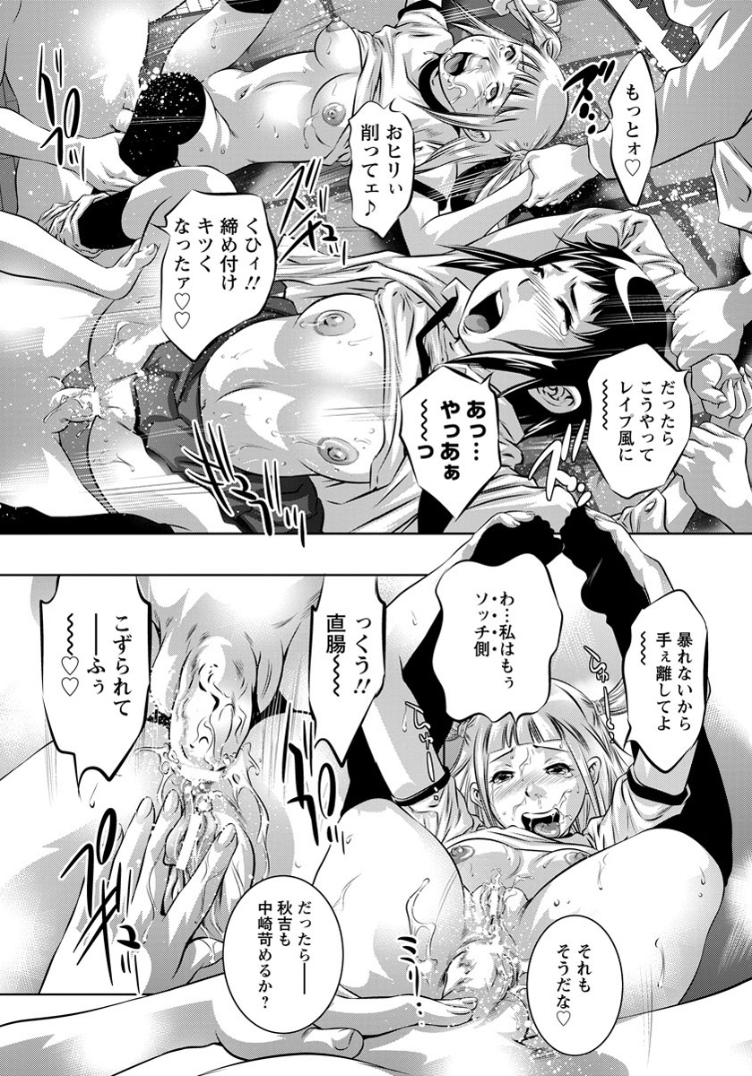 ANGEL 倶楽部 2012年6月号 [DL版]