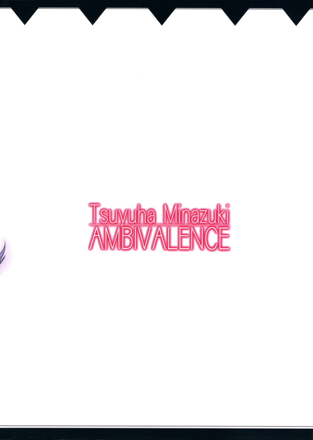 (C81) [AMBIVALENCE (水無月露葉)] かがみんは俺の嫁 総集編 (らき☆すた)