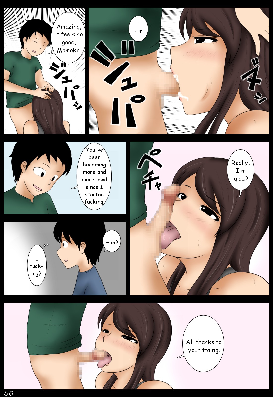 [みかん堂] 桃子 [英訳]