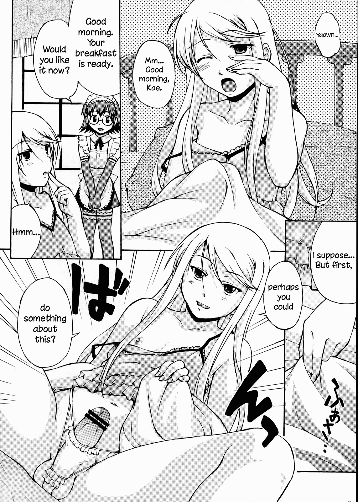 (C76) [なないろ工房 (まあたん)] 女装令嬢 [英訳]