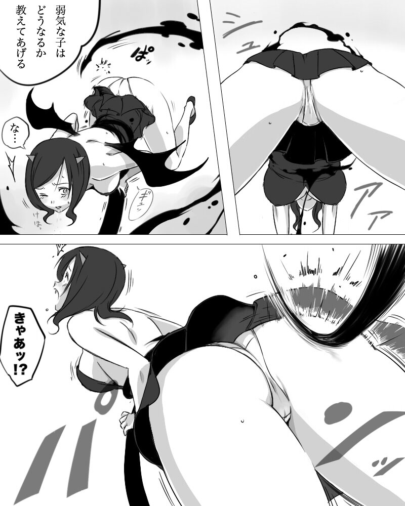 [鋼工房 (鋼丸剣ノ介)] ミスティは今日も殴られる [DL版]