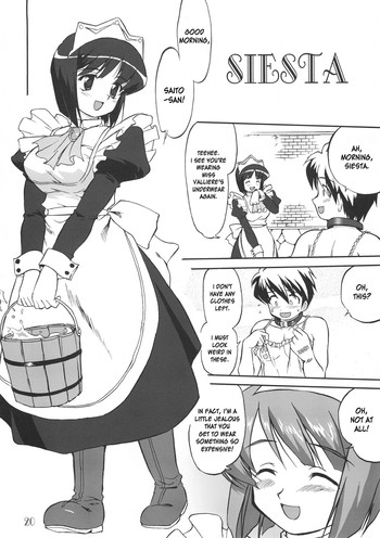 (C72) [蛸壷屋 (TK)] Siesta (使い魔ヤプー トリステインの滅亡) (ゼロの使い魔) [英訳]