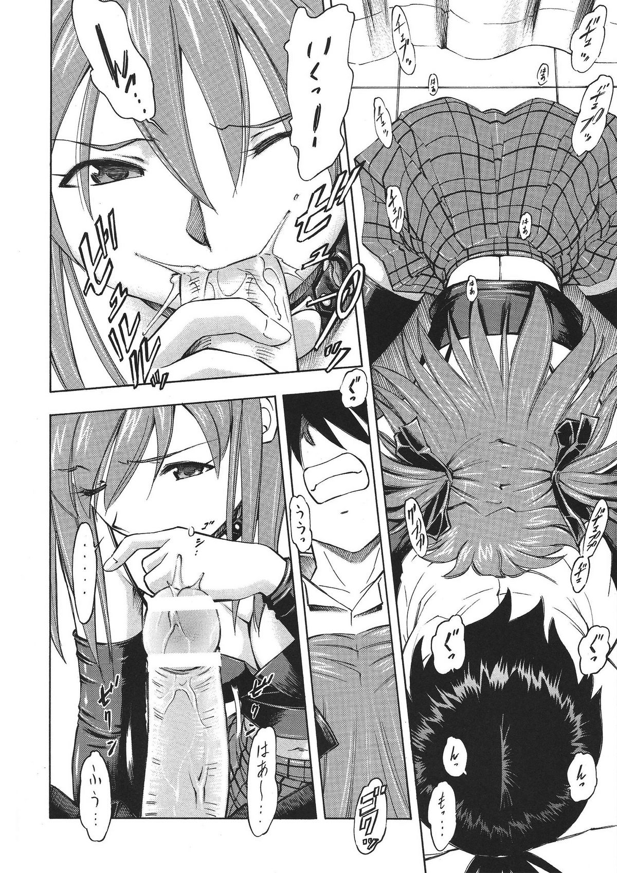 [スタジオ・ワラビー (蔵王)] アスカノ刻 (新世紀エヴァンゲリオン)