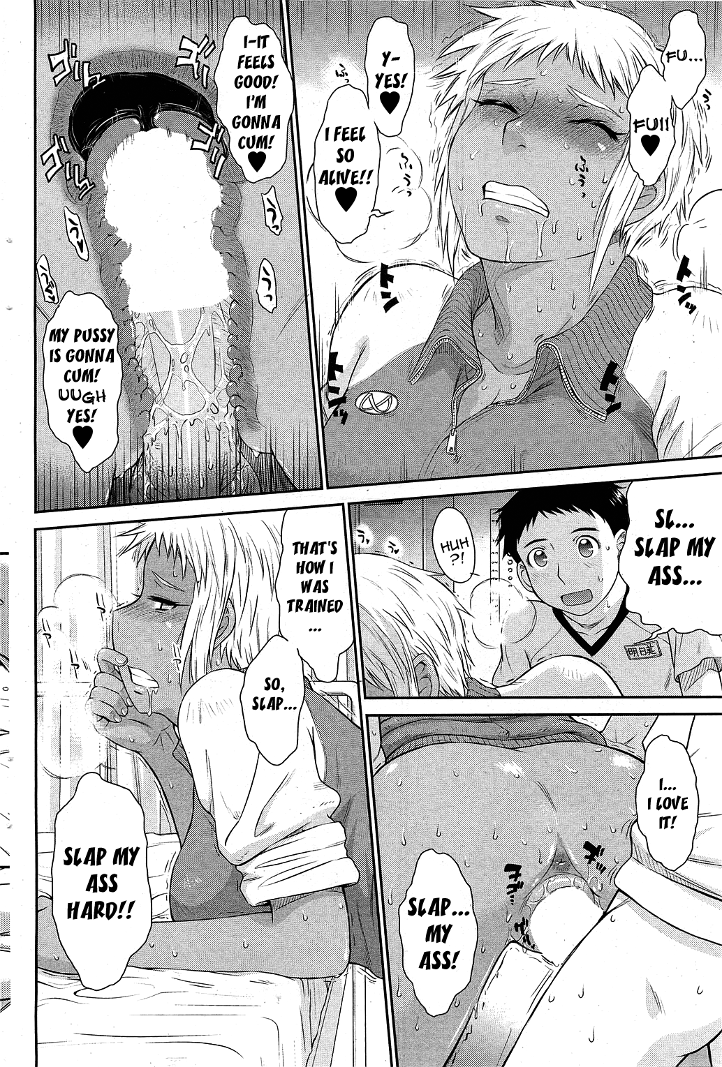 [月野定規] アフタースクール 第4-7話 [英語] [よろしい]