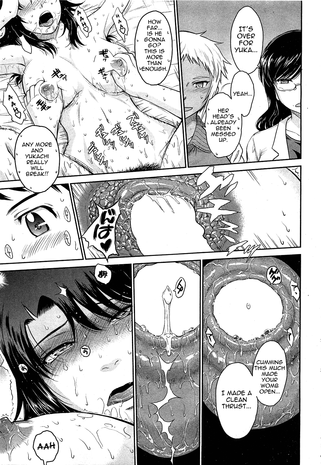 [月野定規] アフタースクール 第4-7話 [英語] [よろしい]