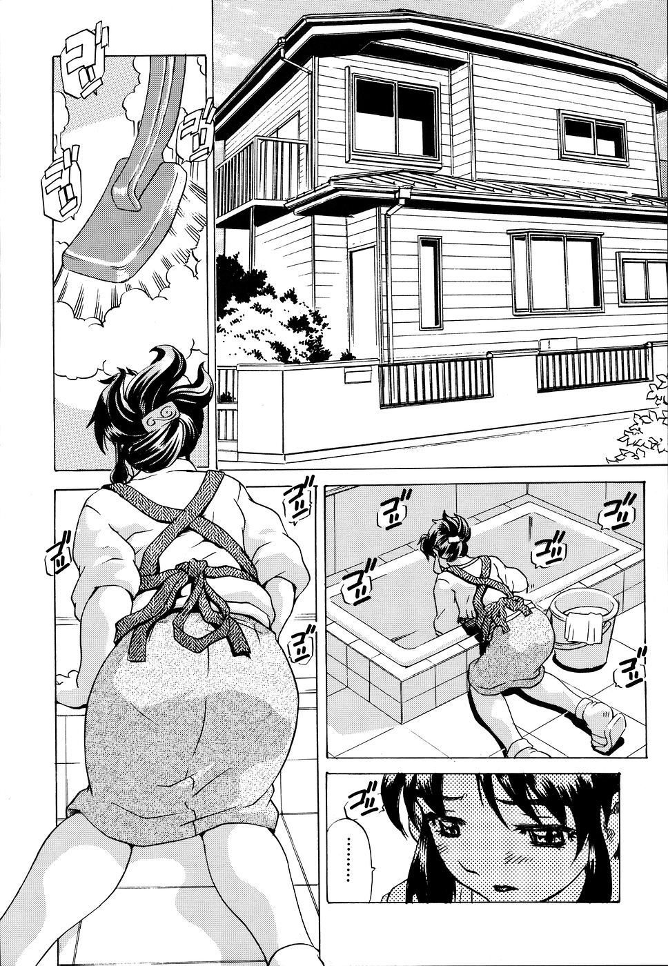 [単ユキモト] 淫色の絆