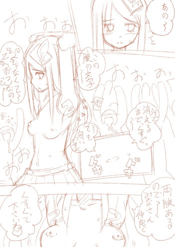 [T = K]くくくりスレ「乙」用歌【ラフ】