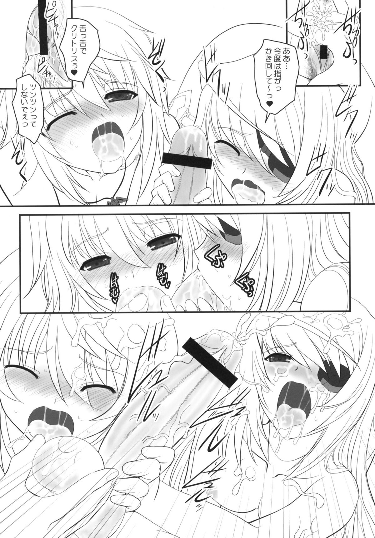 (COMIC1☆5) [ディエップ工房 (あるぴーぬ)] IS-LAND (IS＜インフィニットストラトス＞)