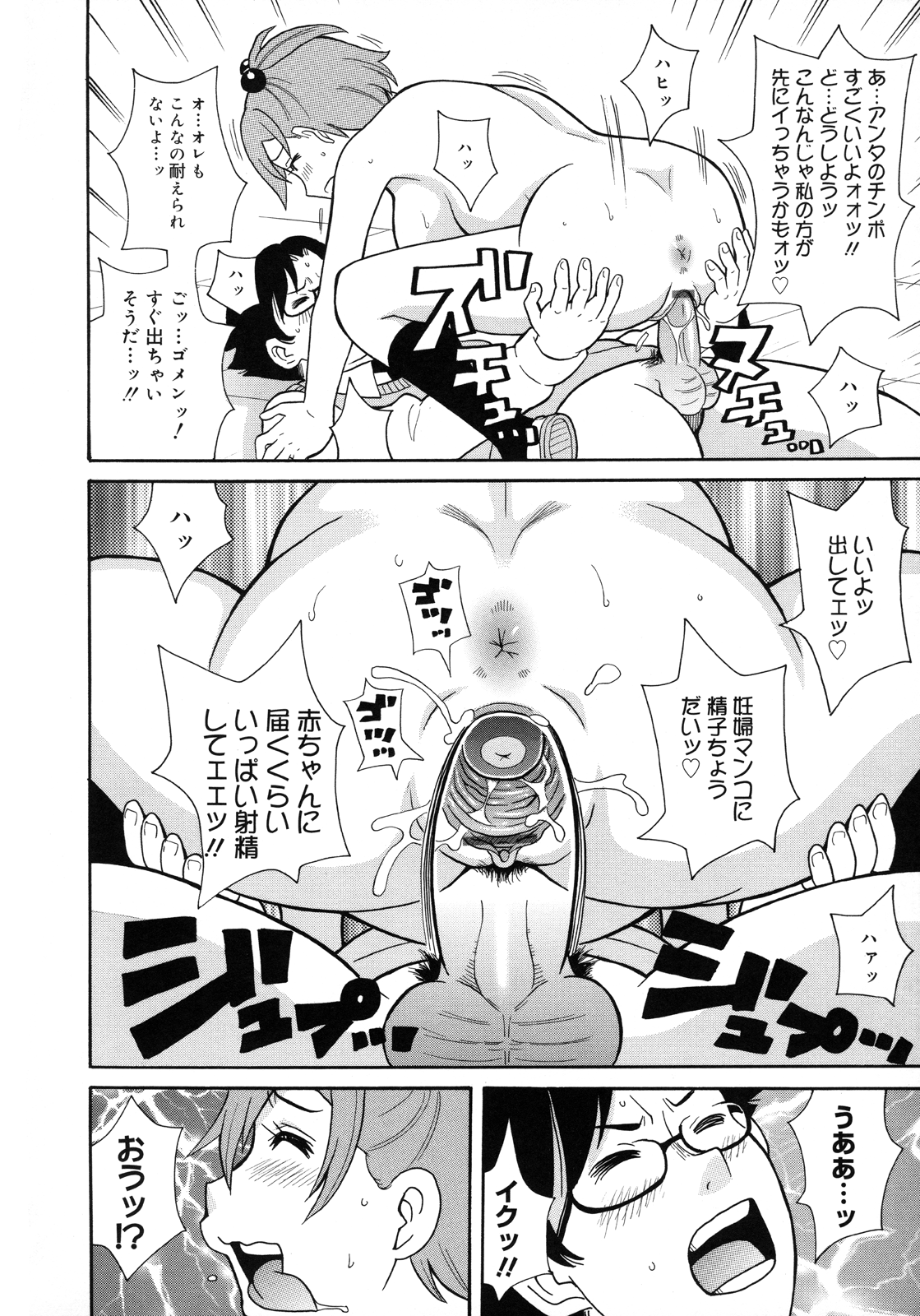 [ジョン・K・ペー太 ] もんぜつ系！