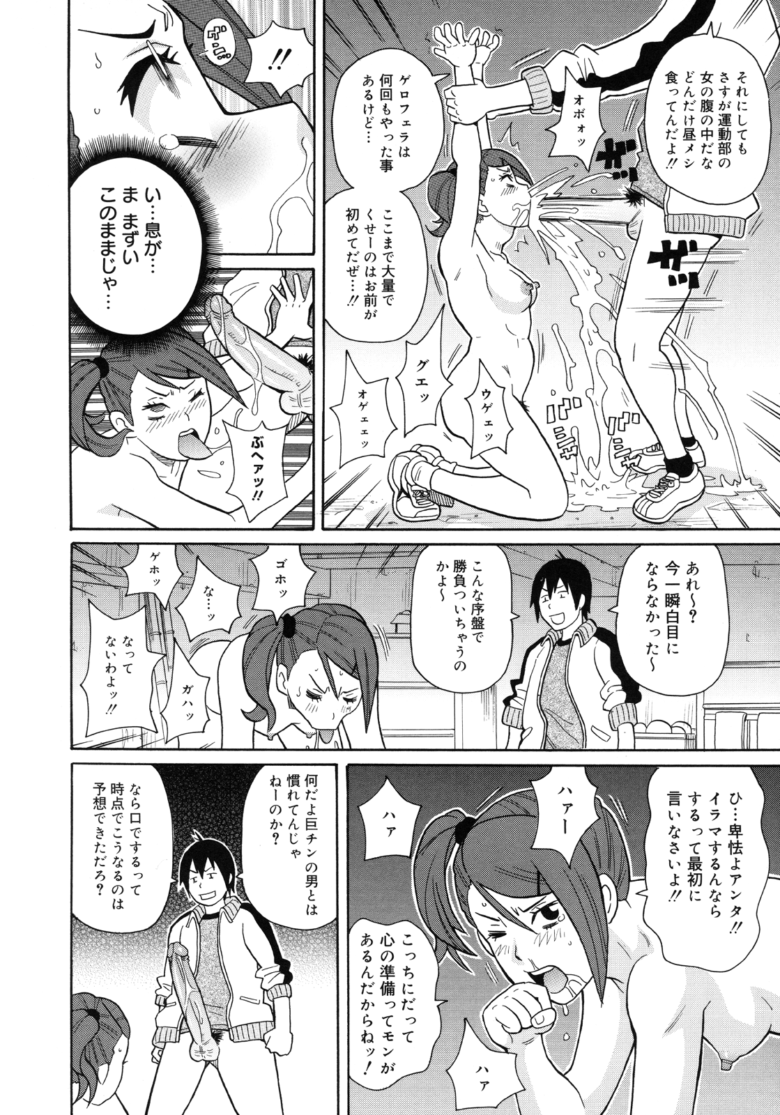 [ジョン・K・ペー太 ] もんぜつ系！