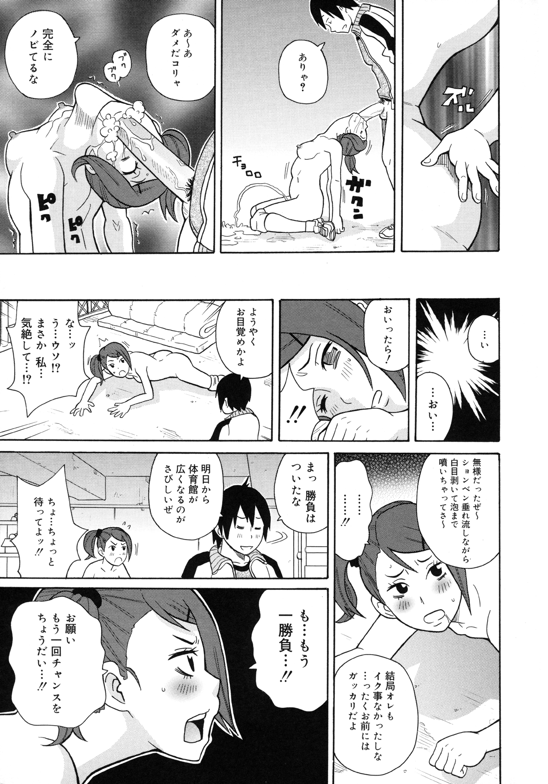 [ジョン・K・ペー太 ] もんぜつ系！