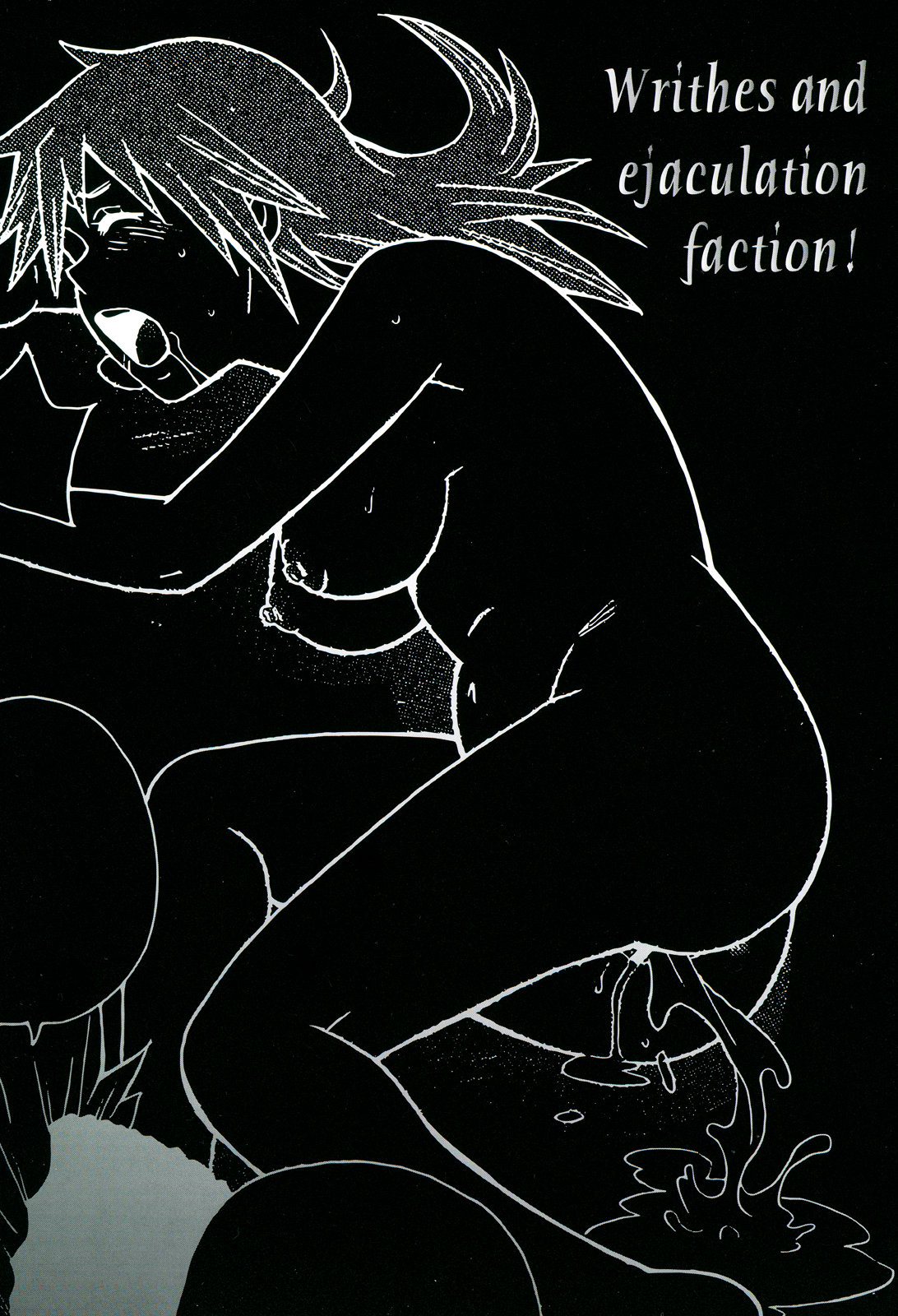 [ジョン・K・ペー太 ] もんぜつ系！