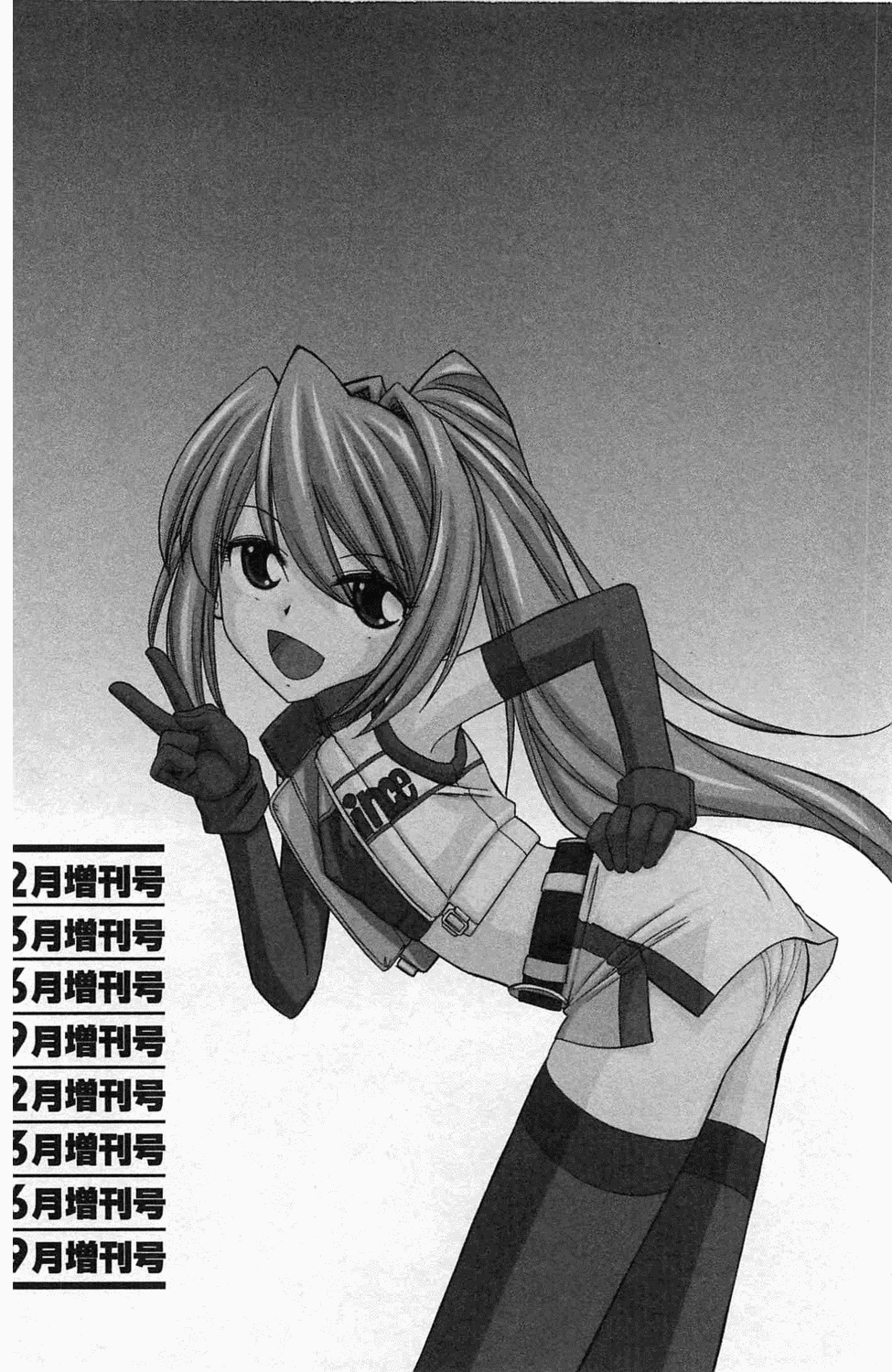 [チャーリーにしなか] Choice! 3