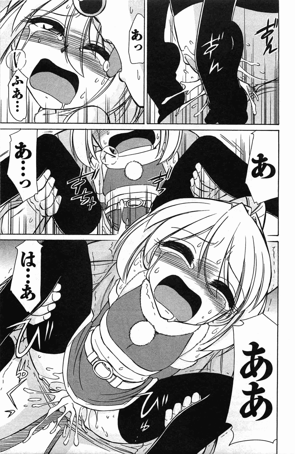 [チャーリーにしなか] Choice! 3