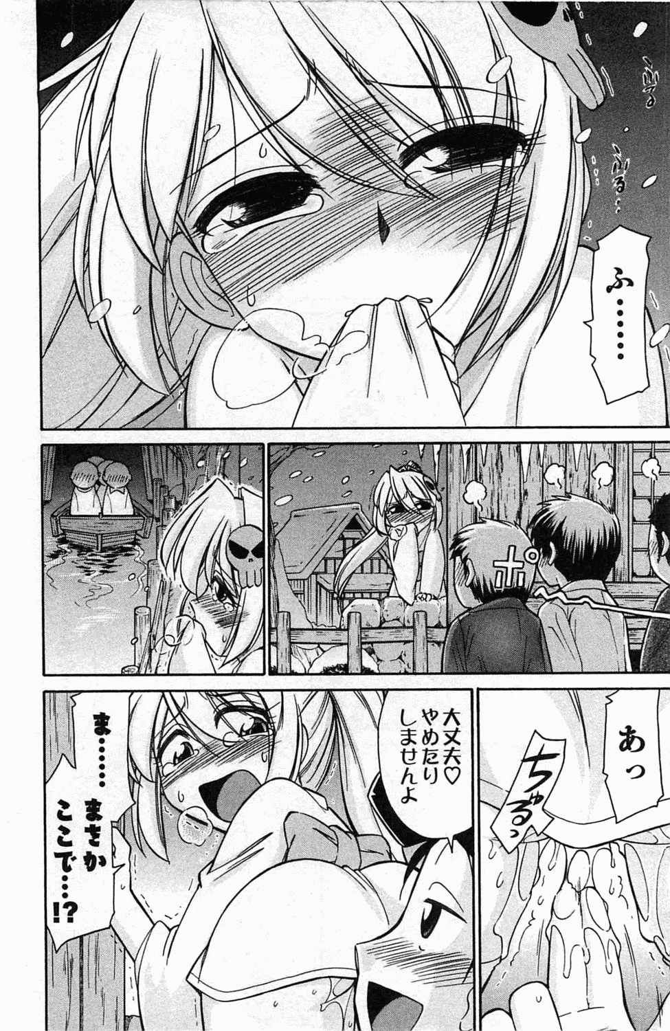 [チャーリーにしなか] Choice! 3