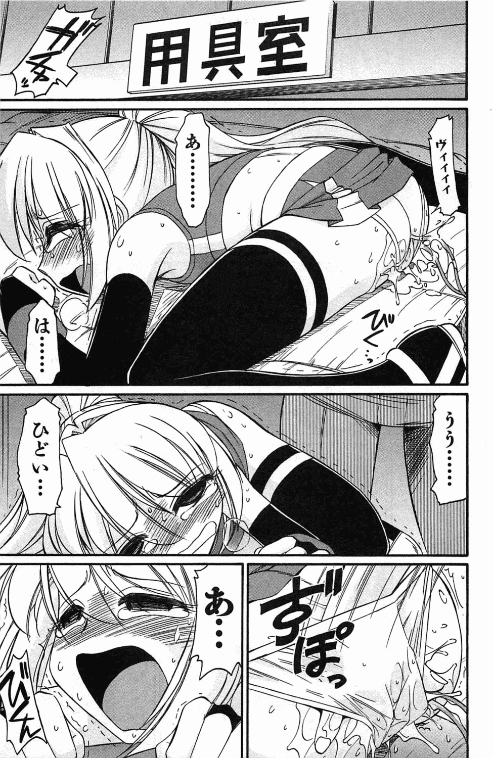 [チャーリーにしなか] Choice! 3