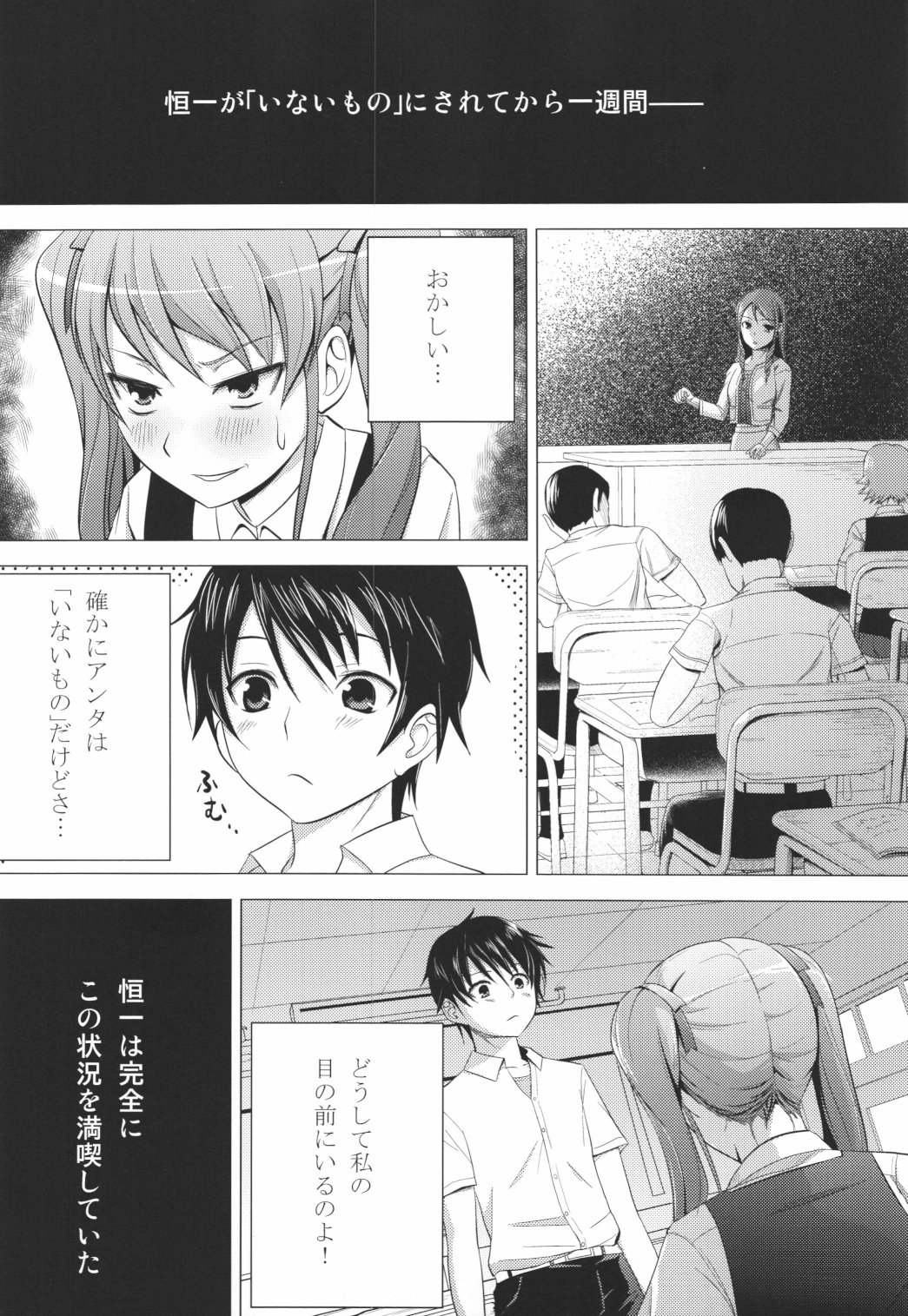 [Circle Eden (ヂイスケ)] Akazawar (Another)