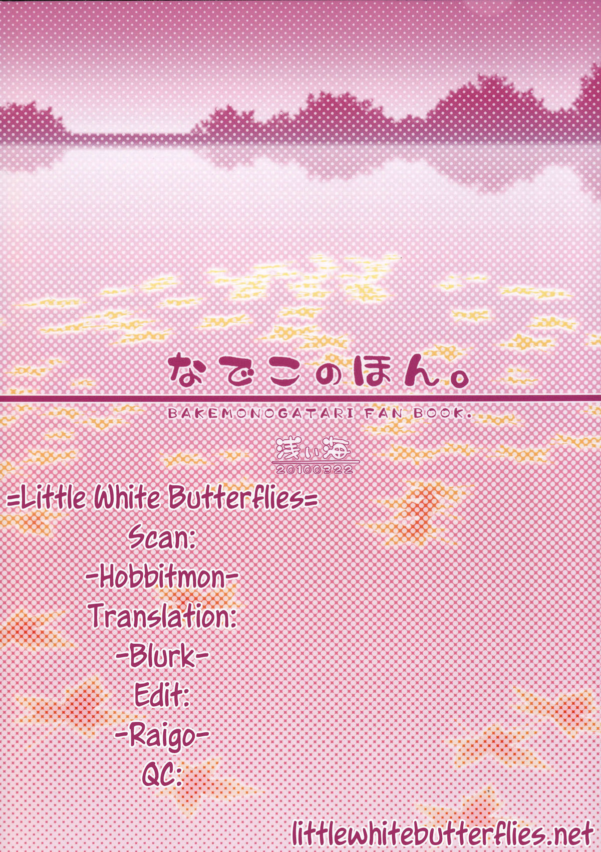 (CSP5) [浅い海 (浅海朝美)] なでこのほん (化物語) [英訳]