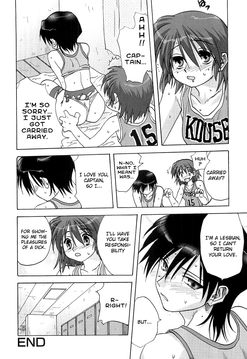 [みたらし侯成] 隠し玉 (メイドに願いを) [英訳]