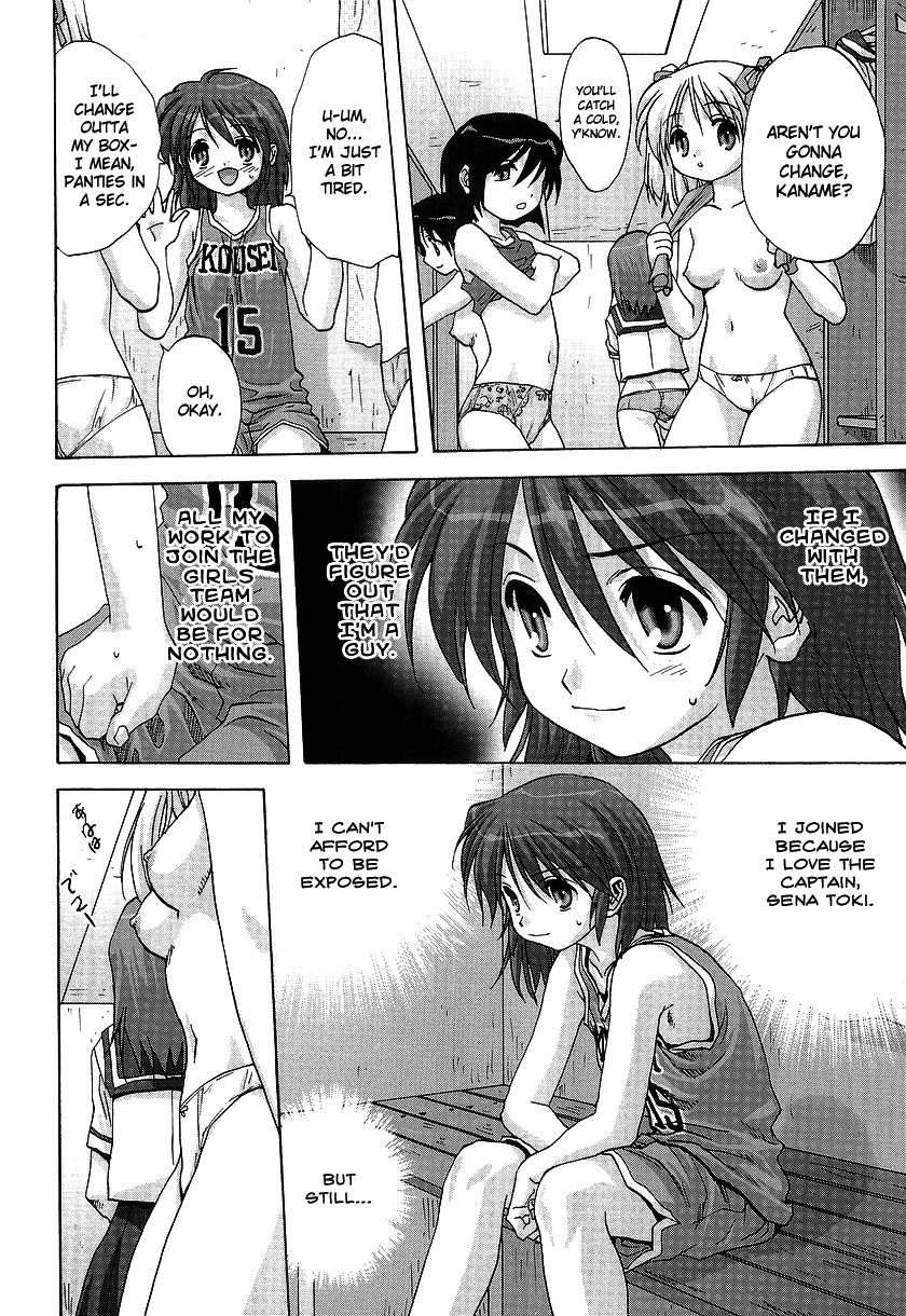 [みたらし侯成] 隠し玉 (メイドに願いを) [英訳]