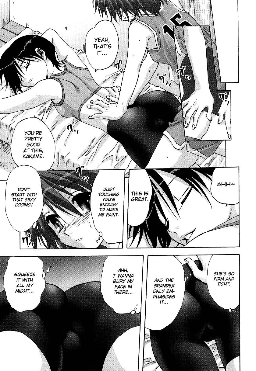 [みたらし侯成] 隠し玉 (メイドに願いを) [英訳]