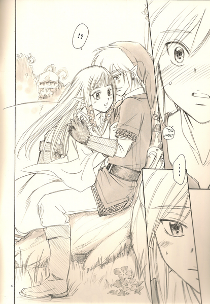 (C81) [やまぐち楼 (やまぐちしんじ)] エロそうで、エロじゃない、少しエロいゼルダ (ゼルダの伝説) [英訳]