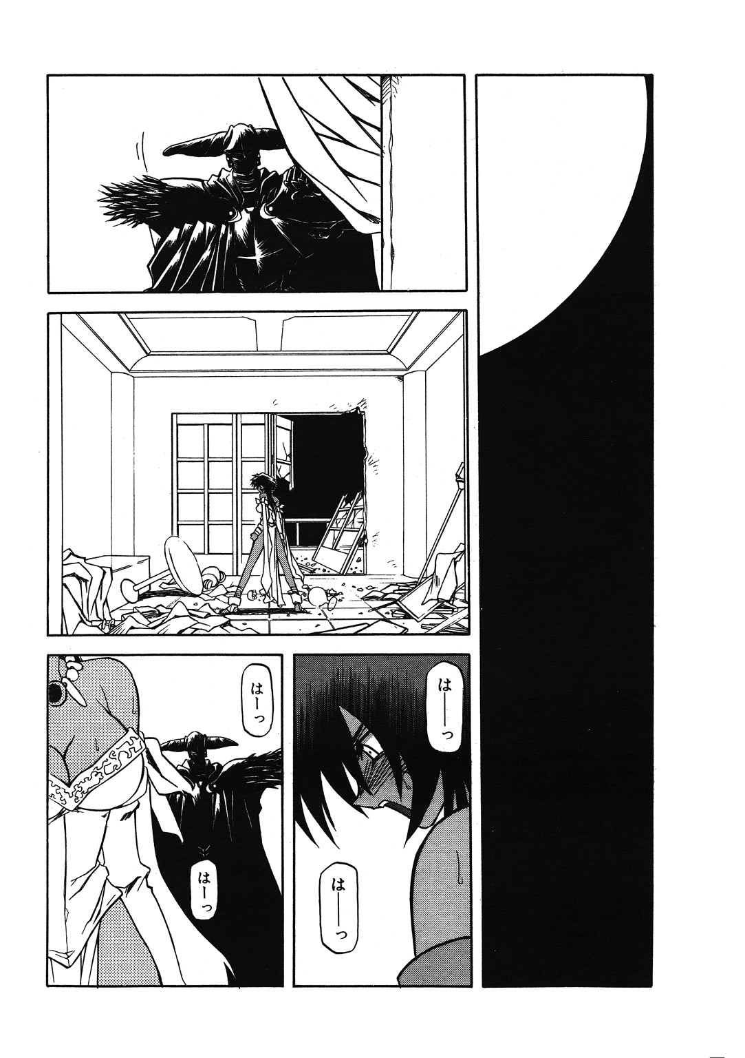 [山文京伝] 七彩のラミュロス 第1-46章