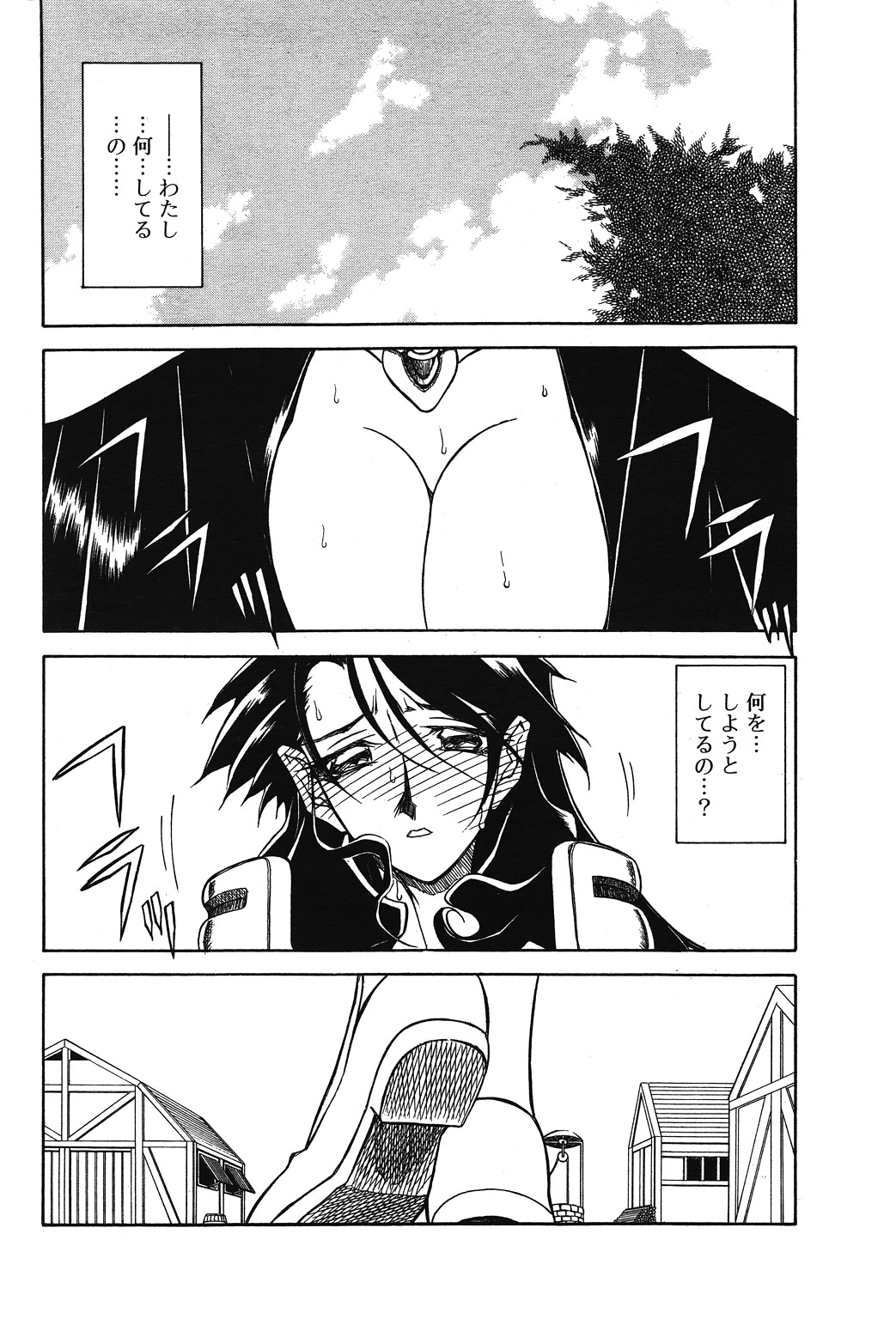 [山文京伝] 七彩のラミュロス 第1-46章