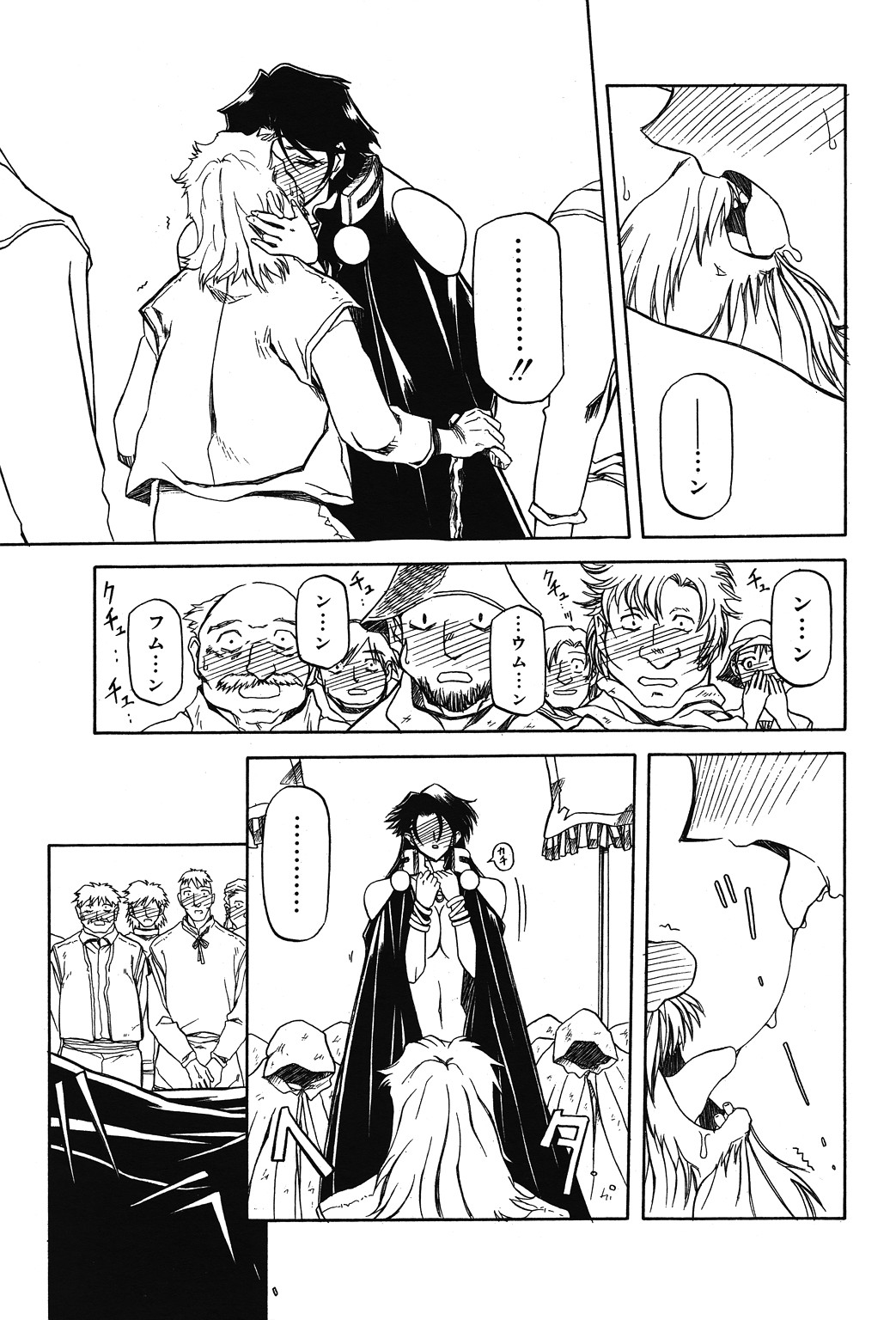 [山文京伝] 七彩のラミュロス 第1-46章