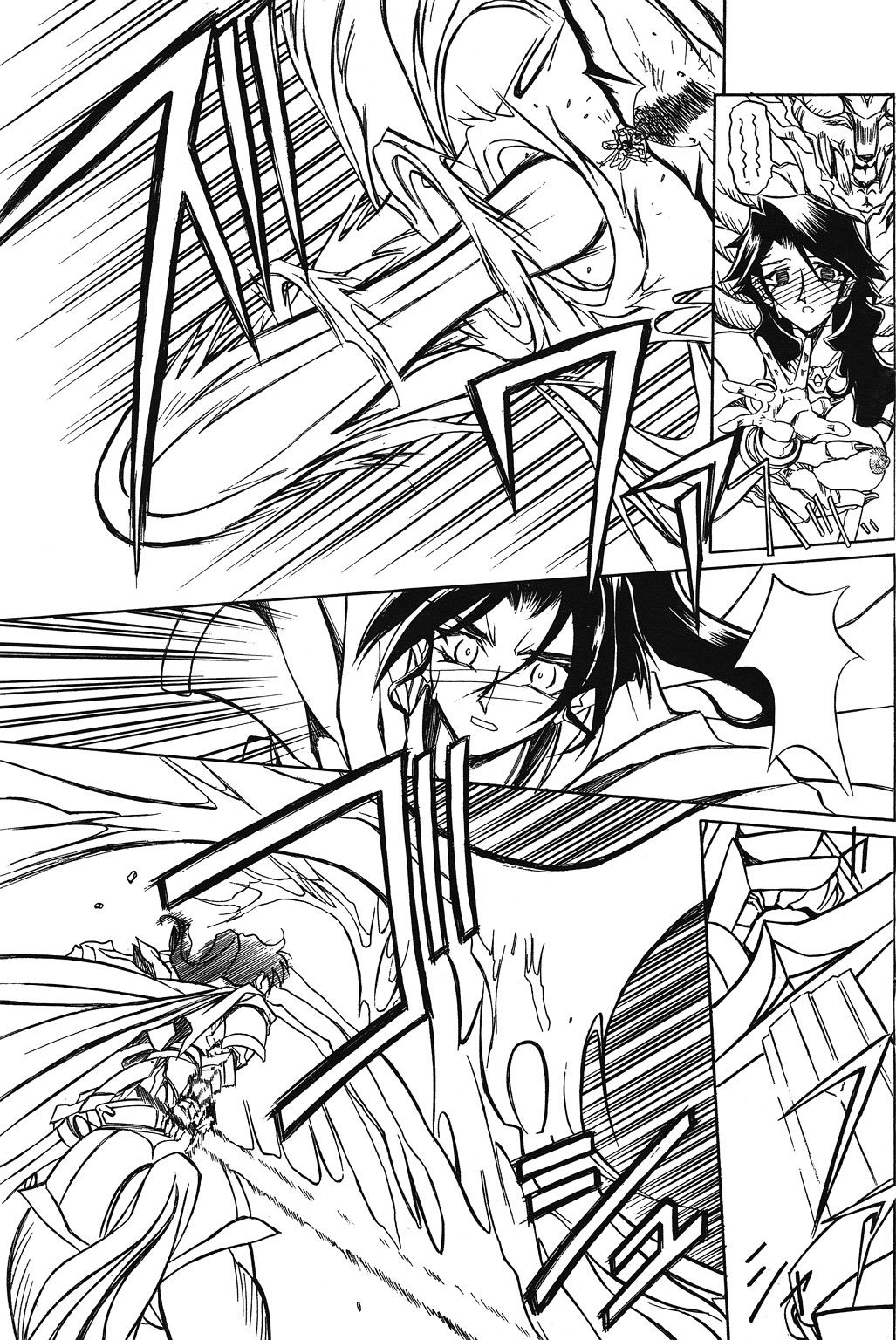 [山文京伝] 七彩のラミュロス 第1-46章