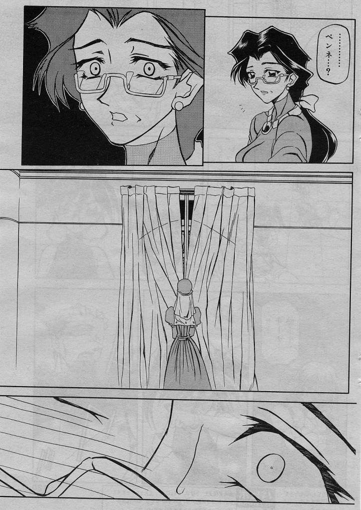 [山文京伝] 七彩のラミュロス 第1-46章