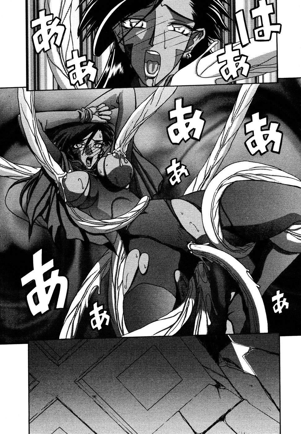 [山文京伝] 七彩のラミュロス 第1-46章