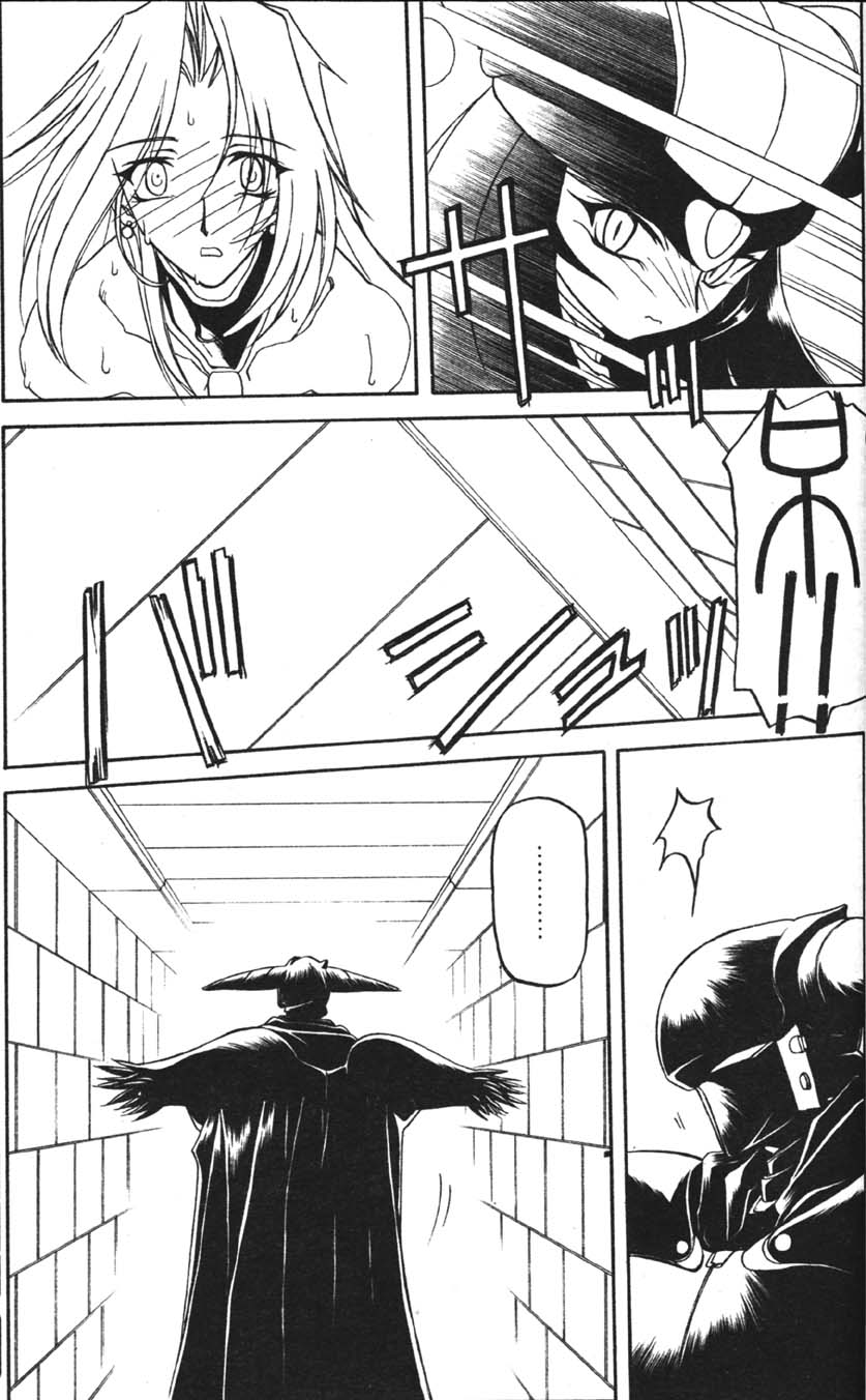 [山文京伝] 七彩のラミュロス 第1-46章