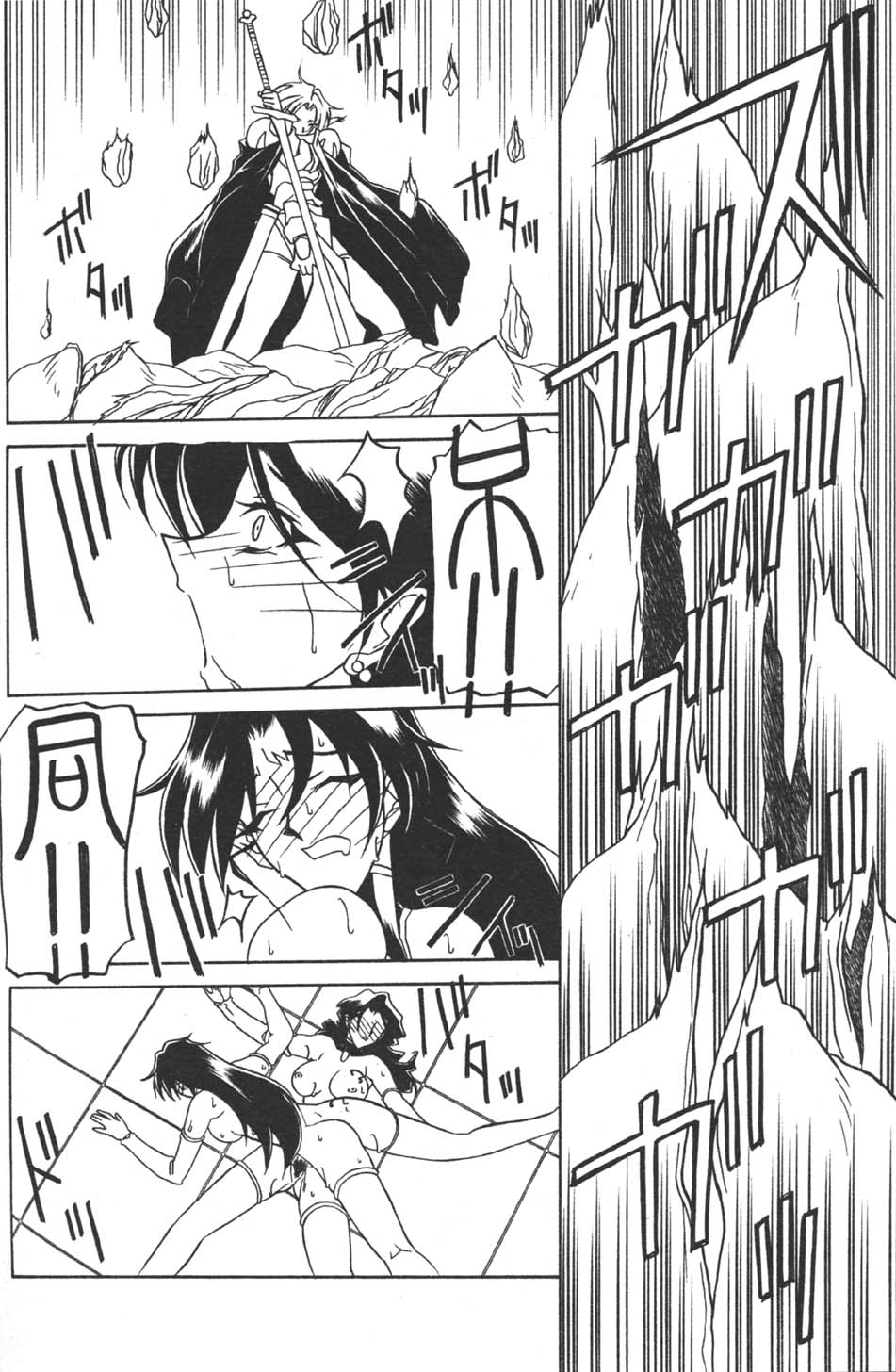 [山文京伝] 七彩のラミュロス 第1-46章