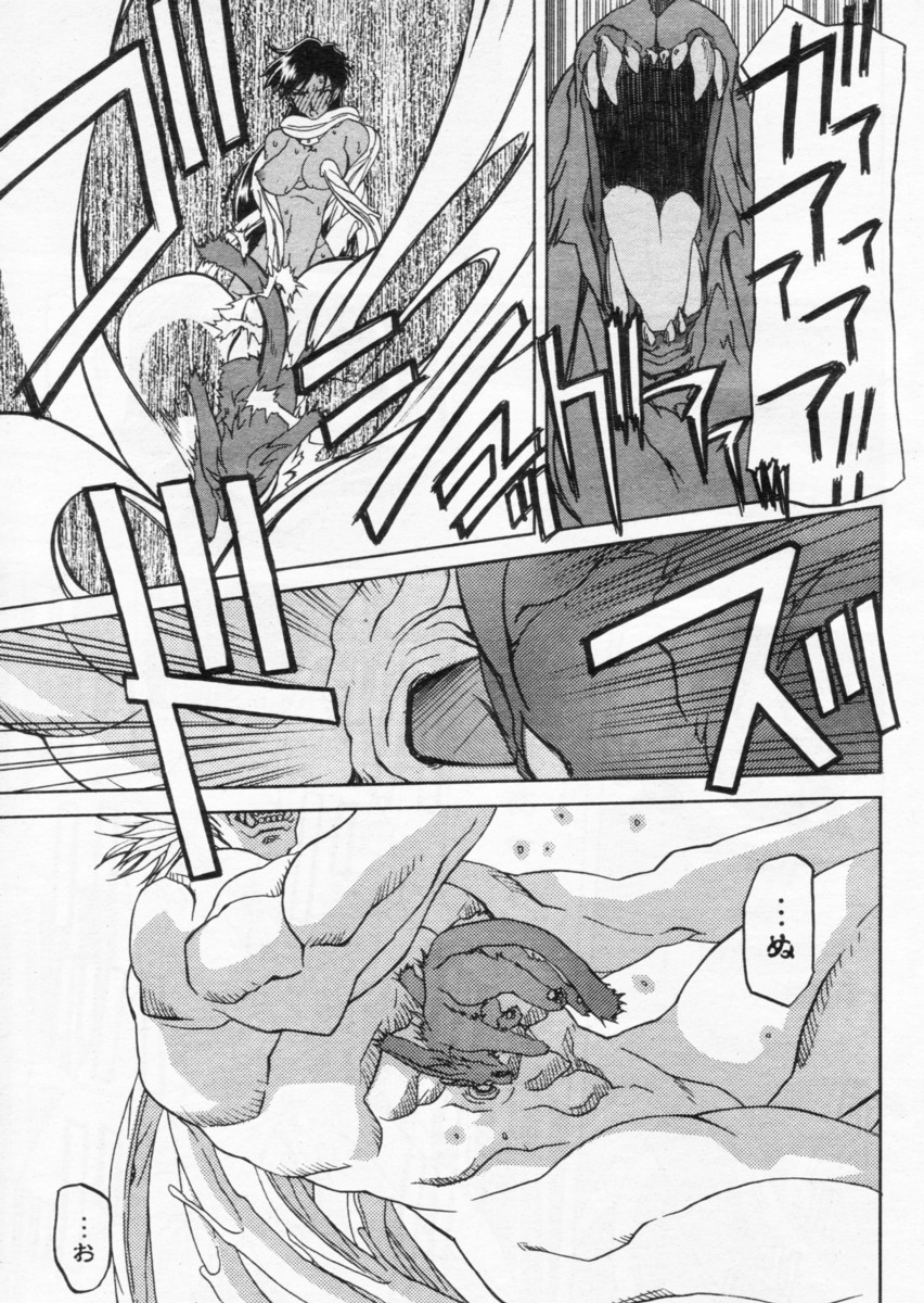 [山文京伝] 七彩のラミュロス 第1-46章
